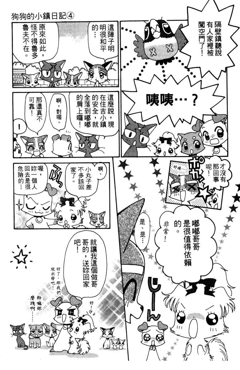 第59页