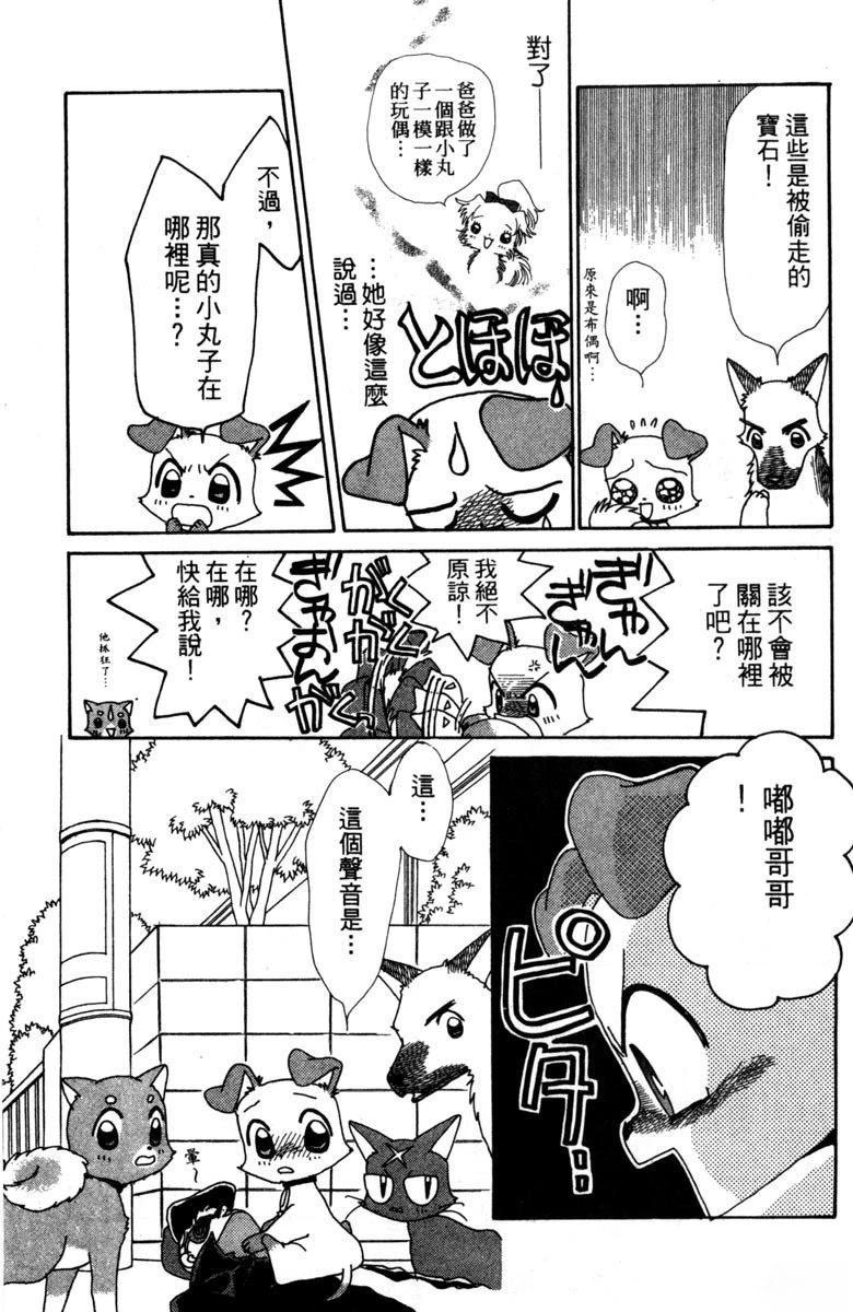 第69页