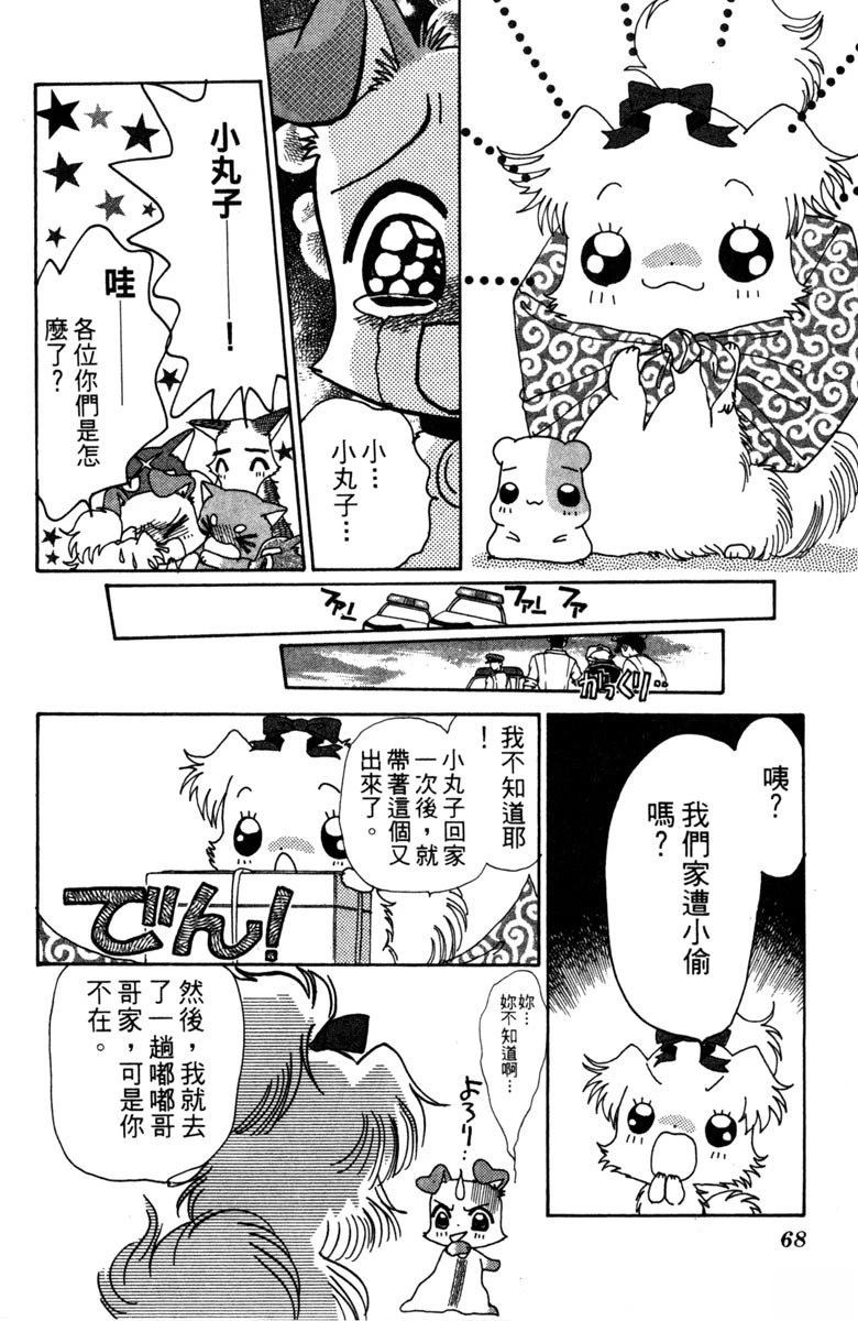 第70页