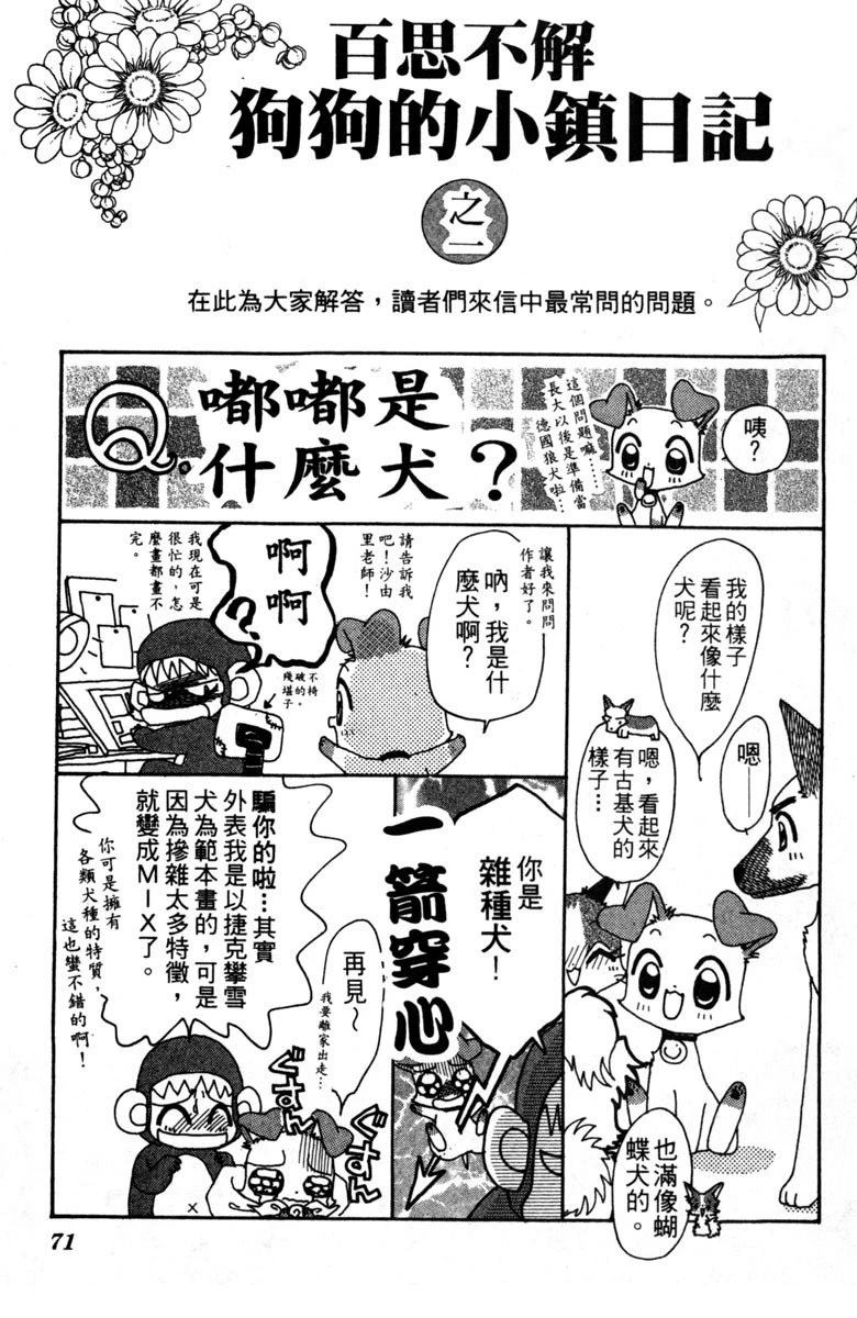 第73页