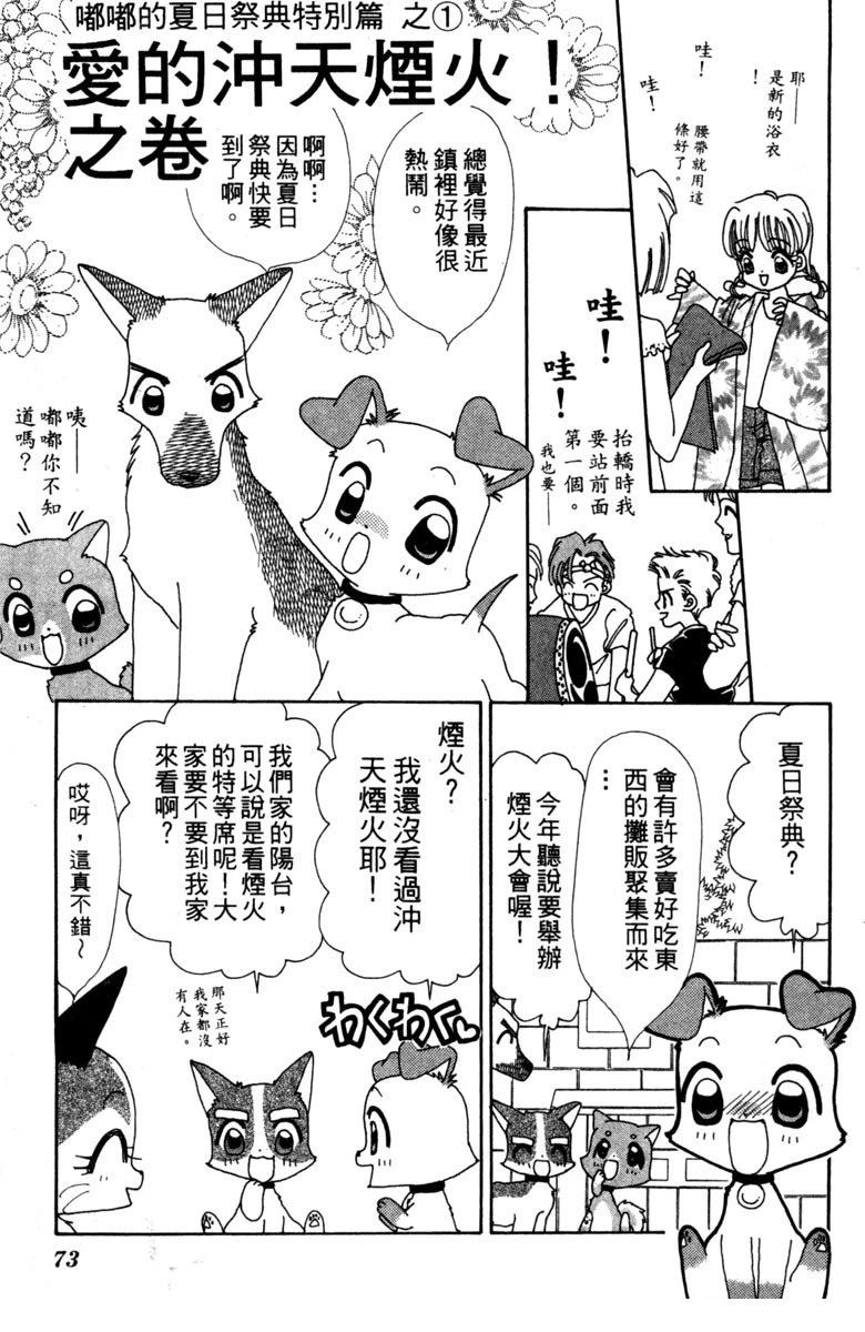 第75页