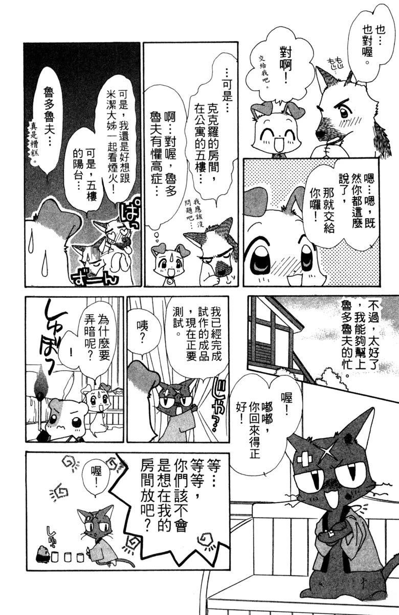 第80页