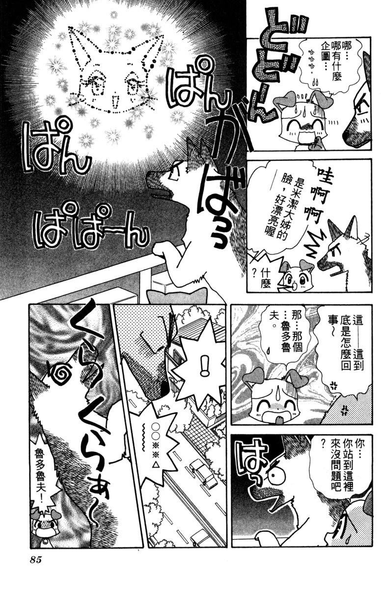 第87页