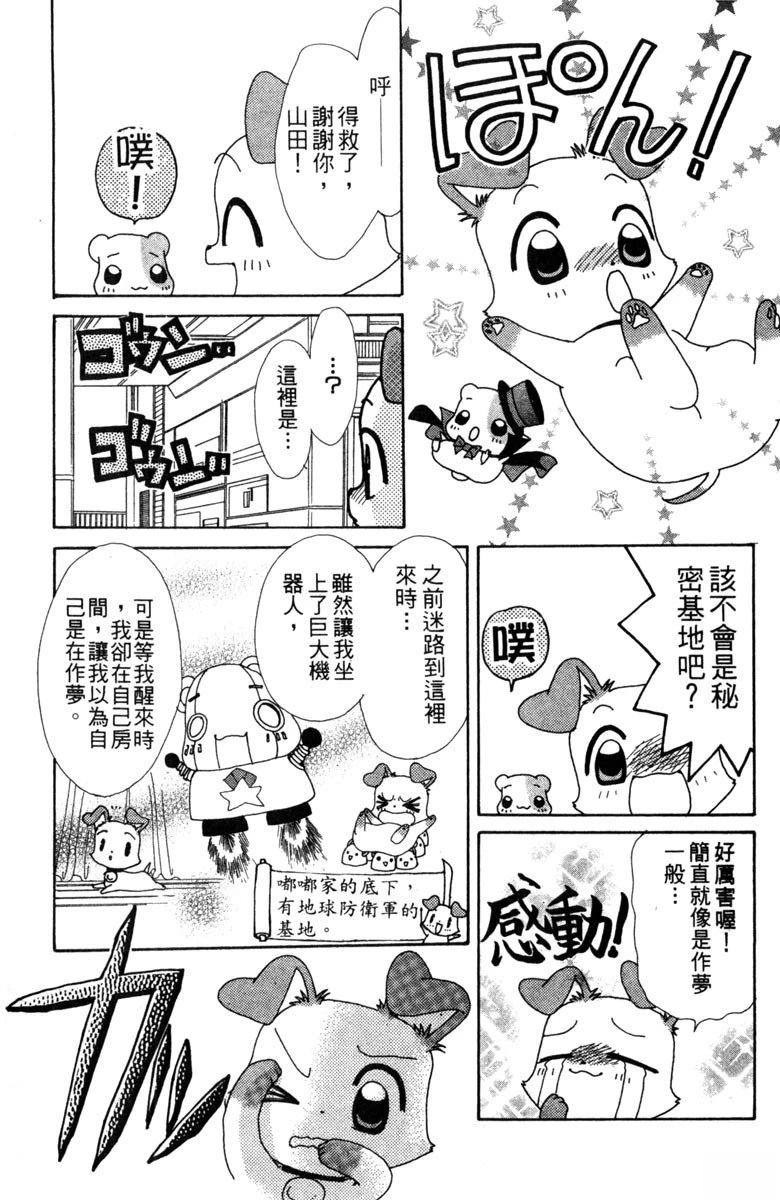 第93页