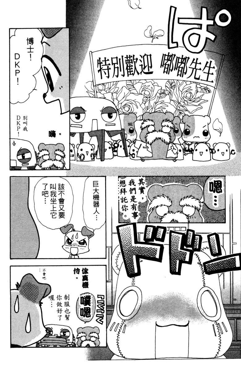 第94页