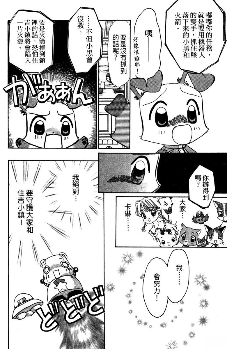 第98页