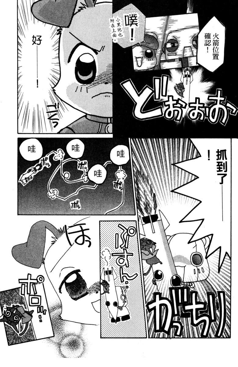 第99页