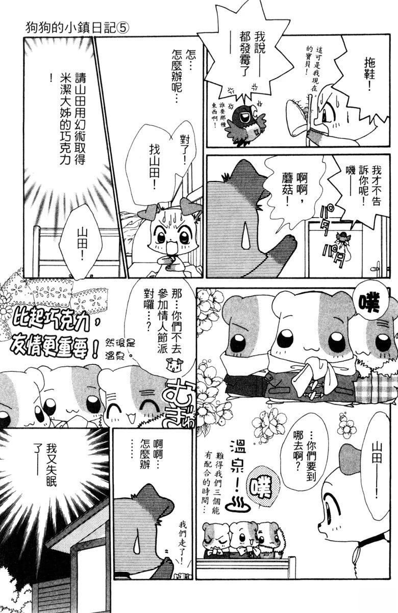 第101页