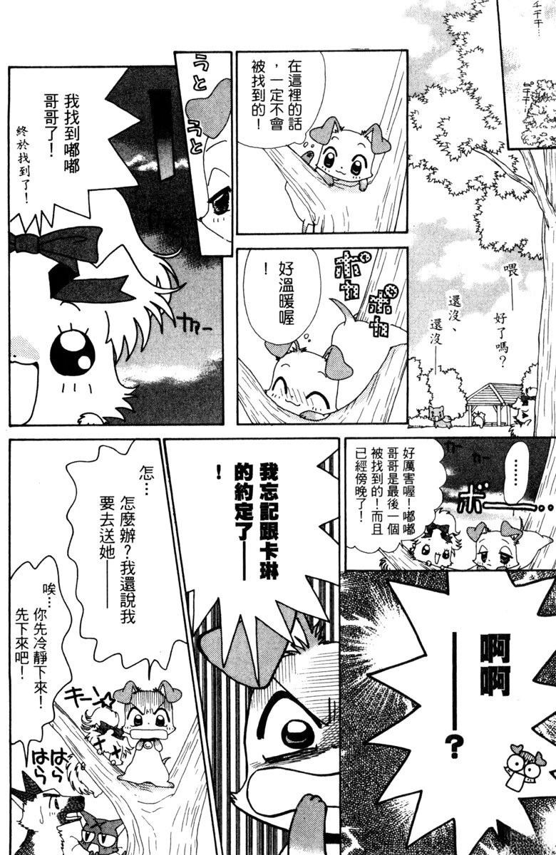 第108页