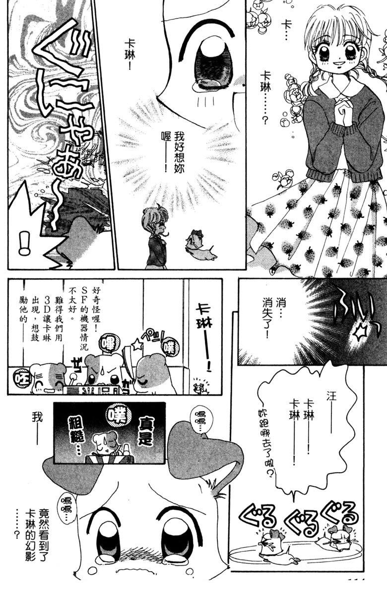 第114页