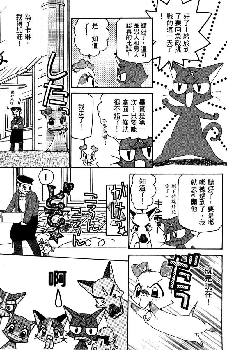 第117页