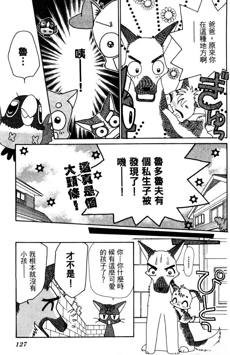 第127页