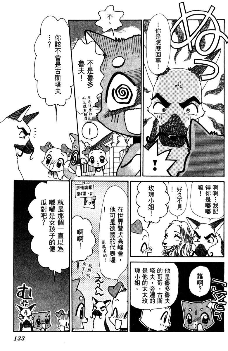 第133页