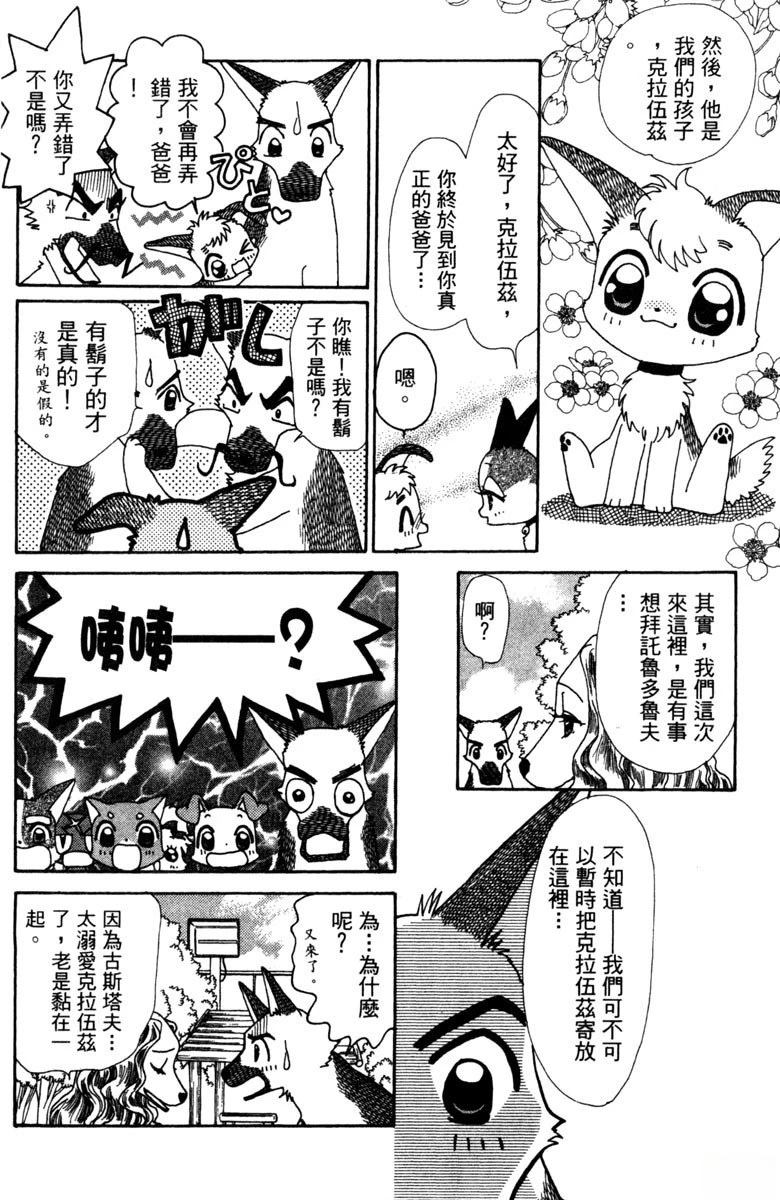 第136页