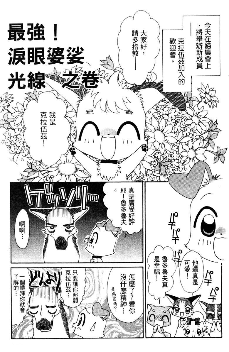 第141页