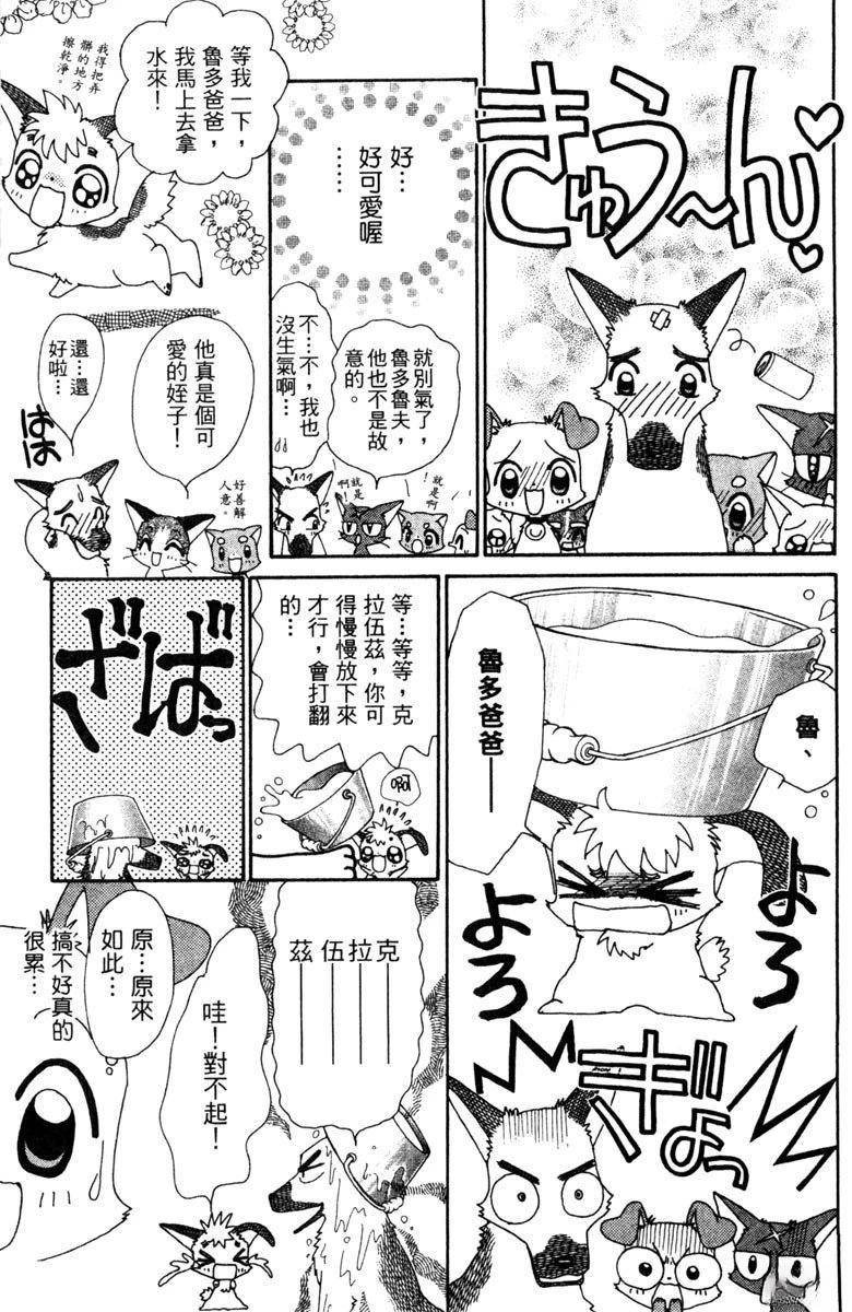 第143页