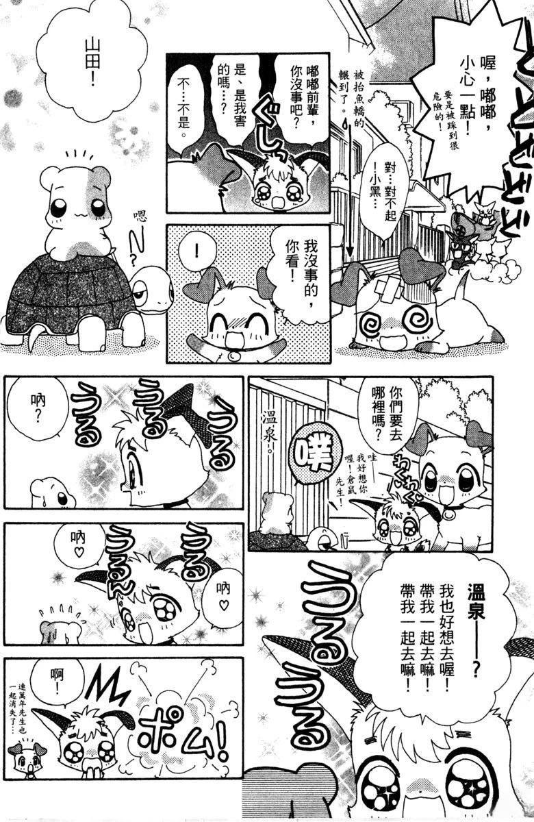 第146页
