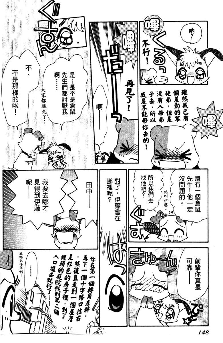 第148页