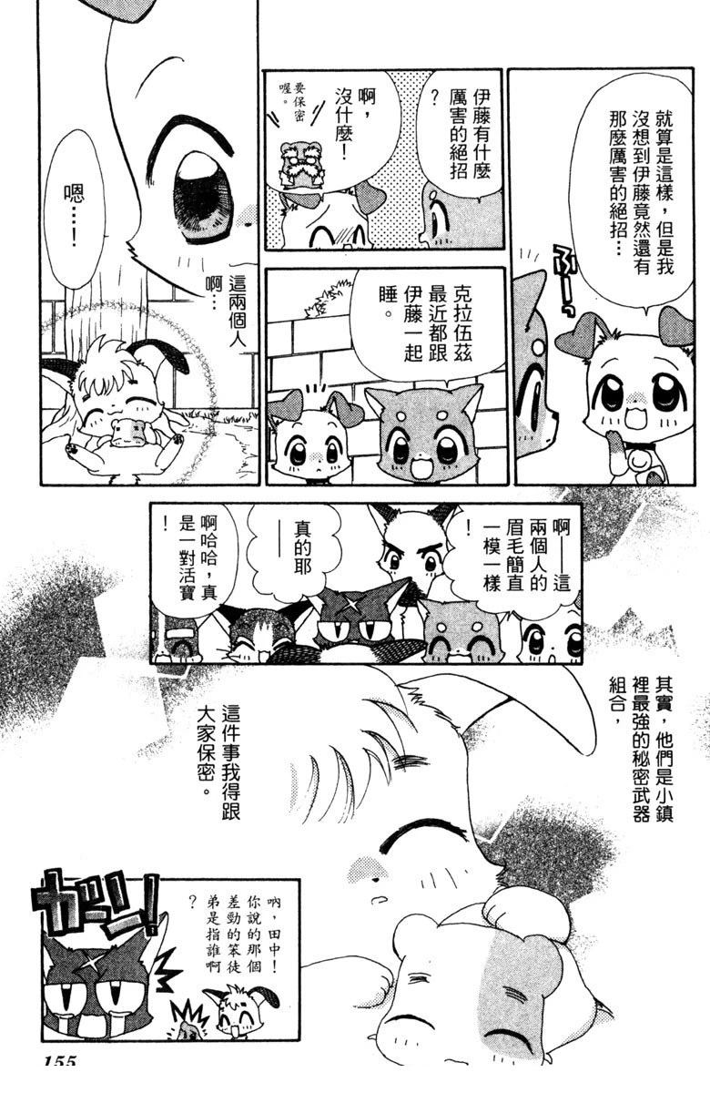第155页