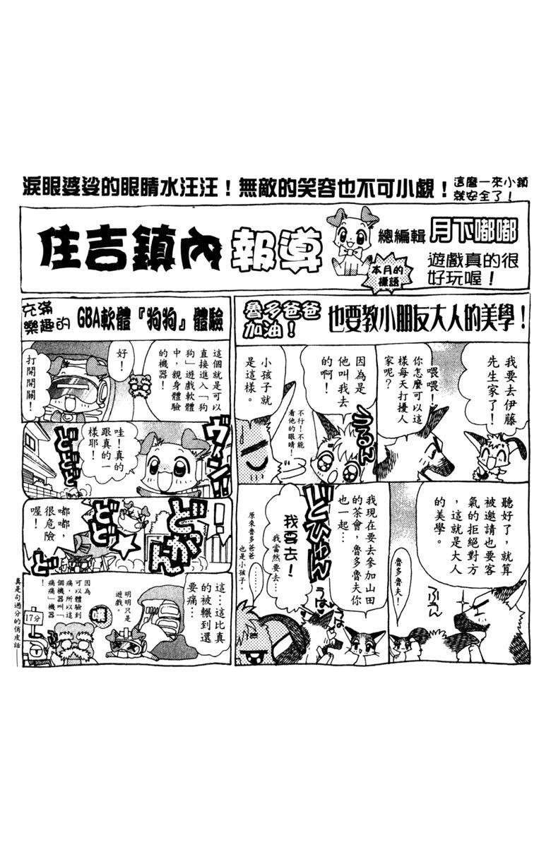 第156页