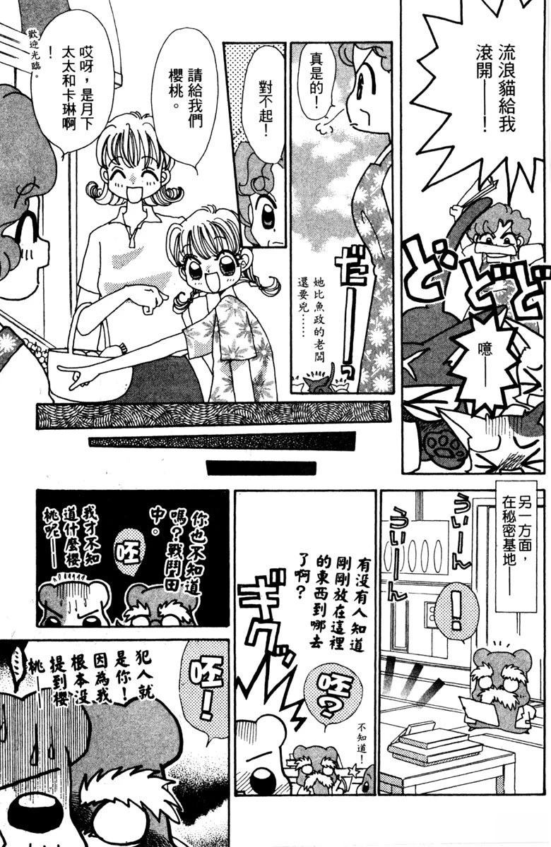 第163页