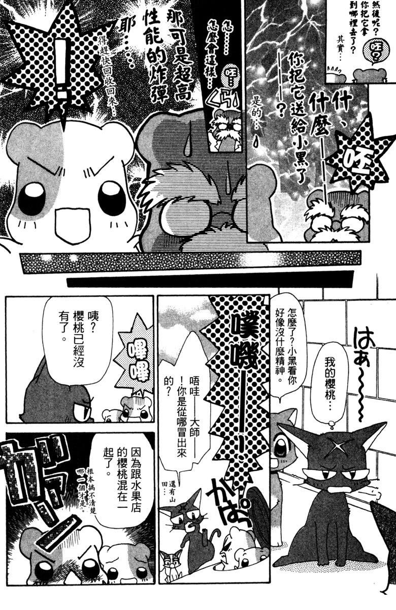 第164页