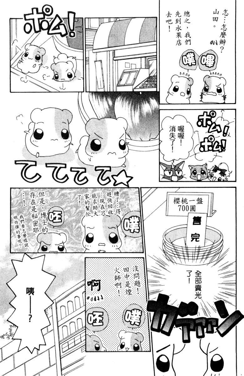 第165页