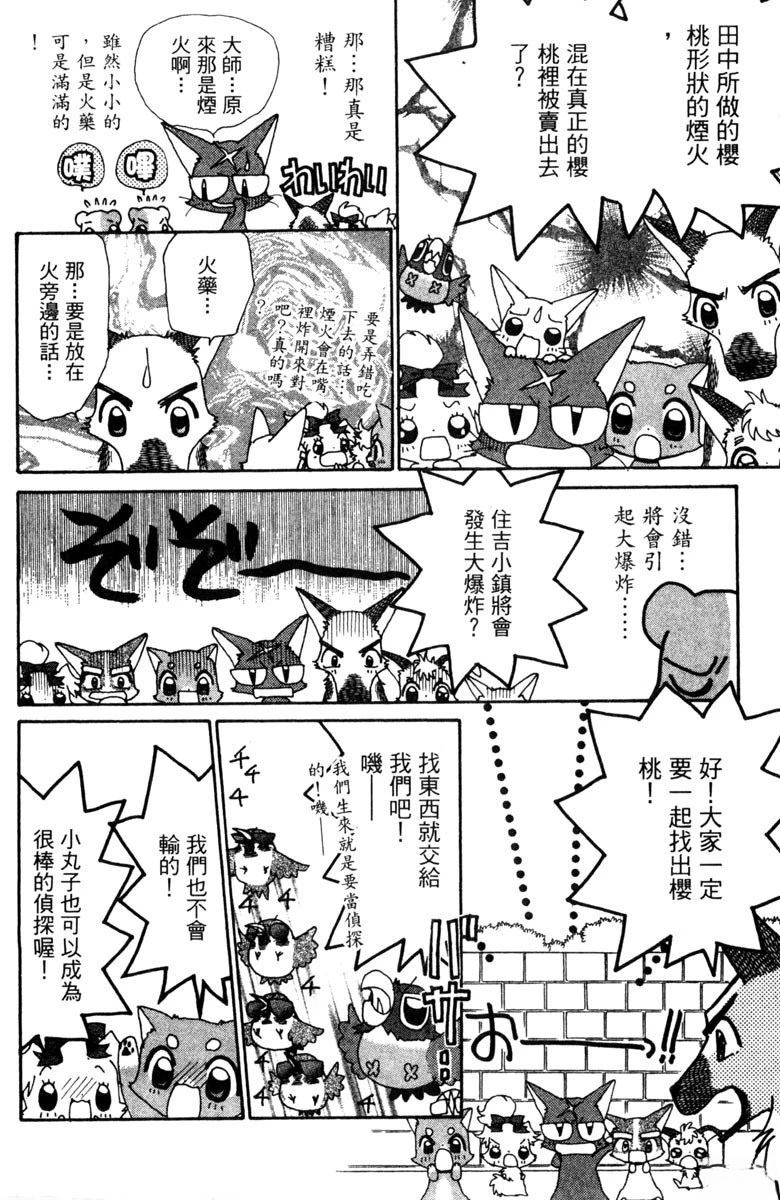 第166页