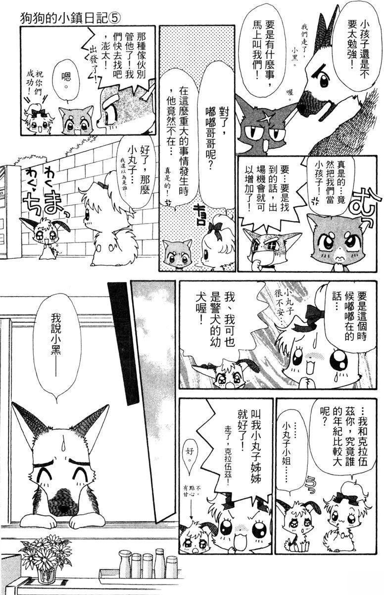 第167页