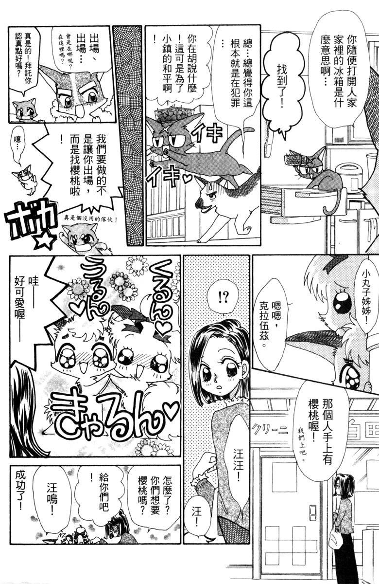第168页