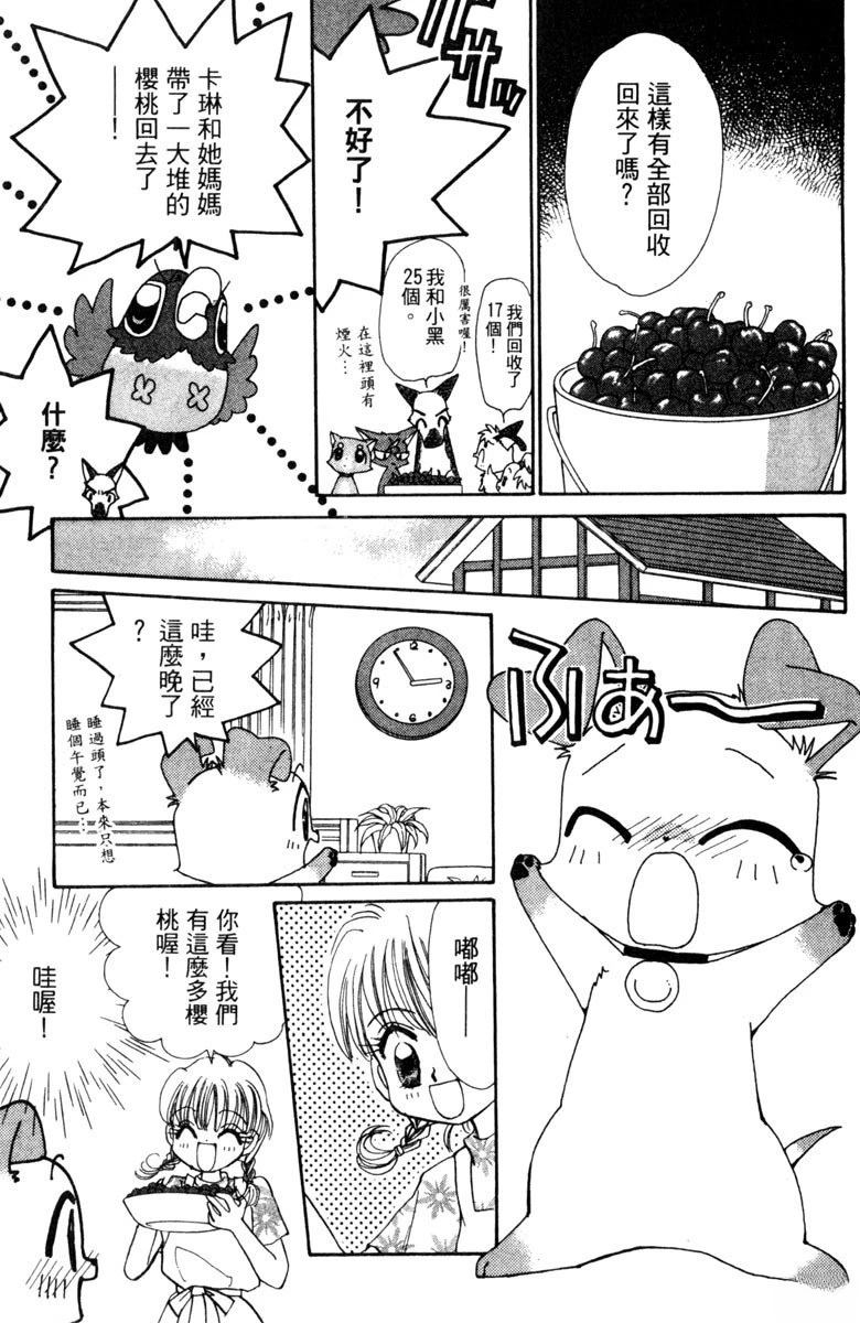 第169页