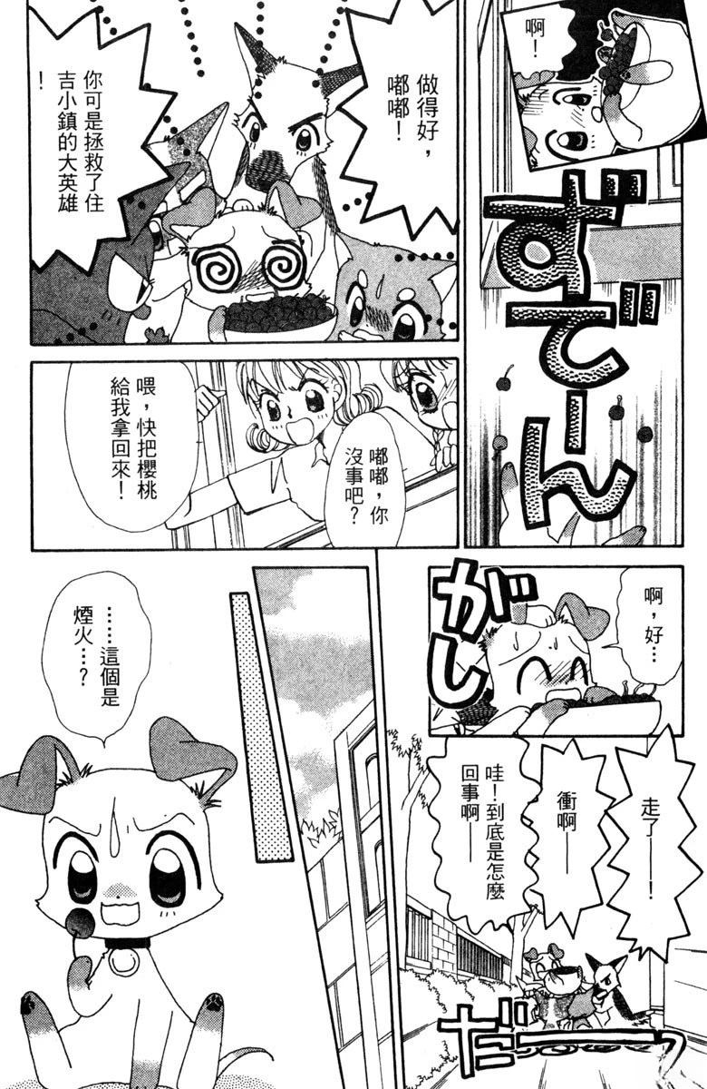 第171页