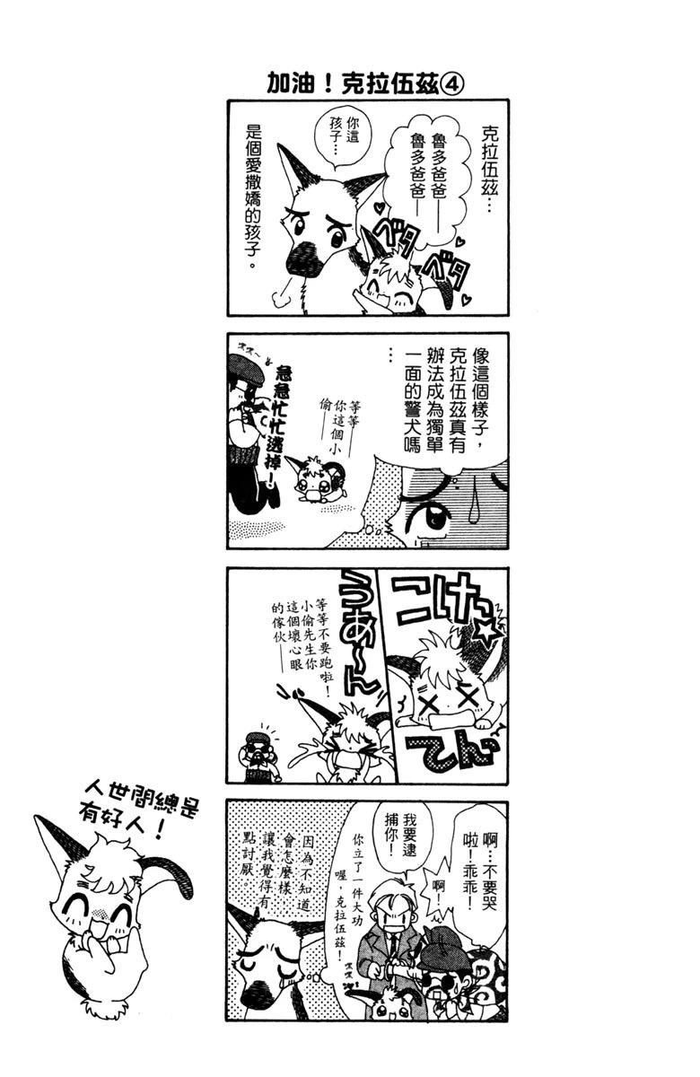 第175页