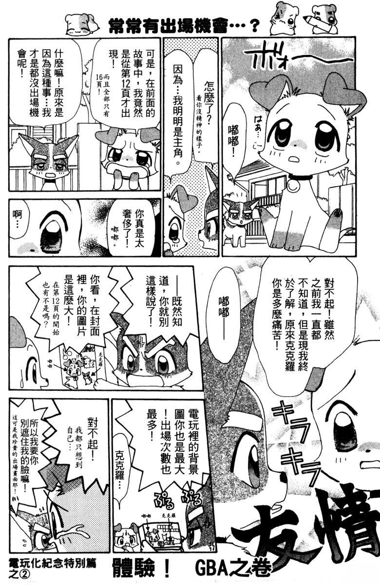 第176页