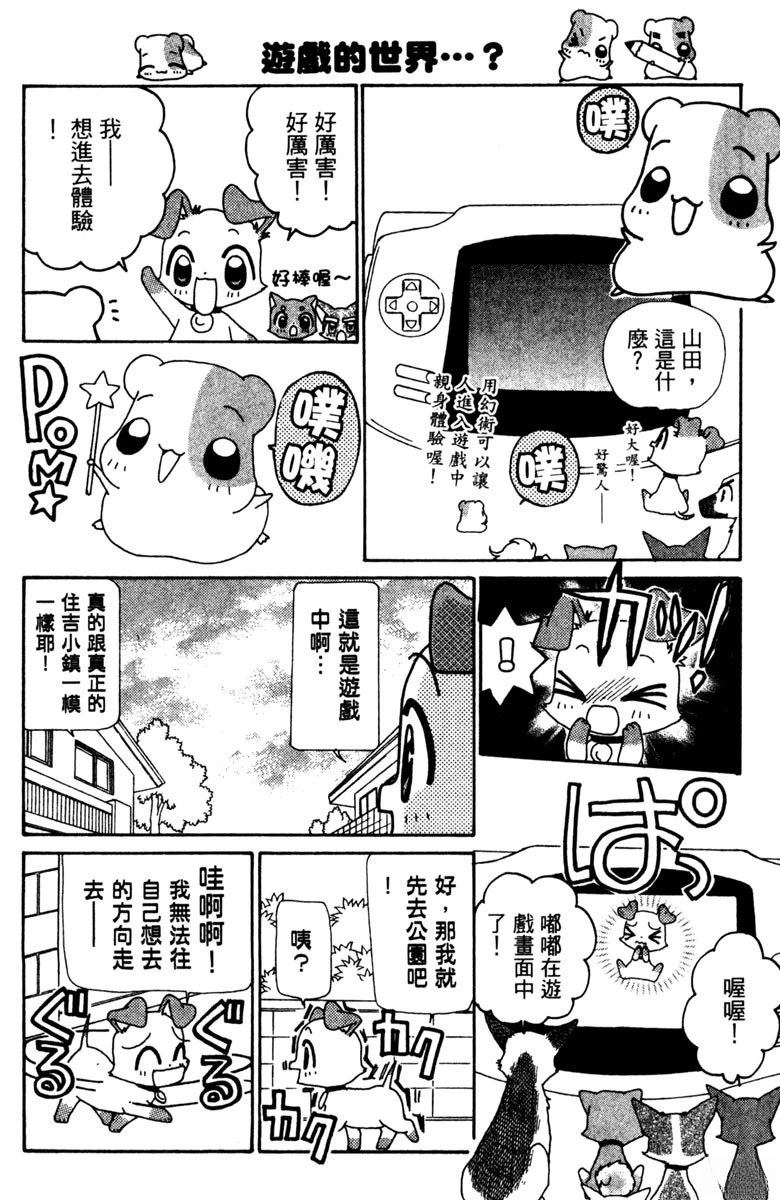 第178页