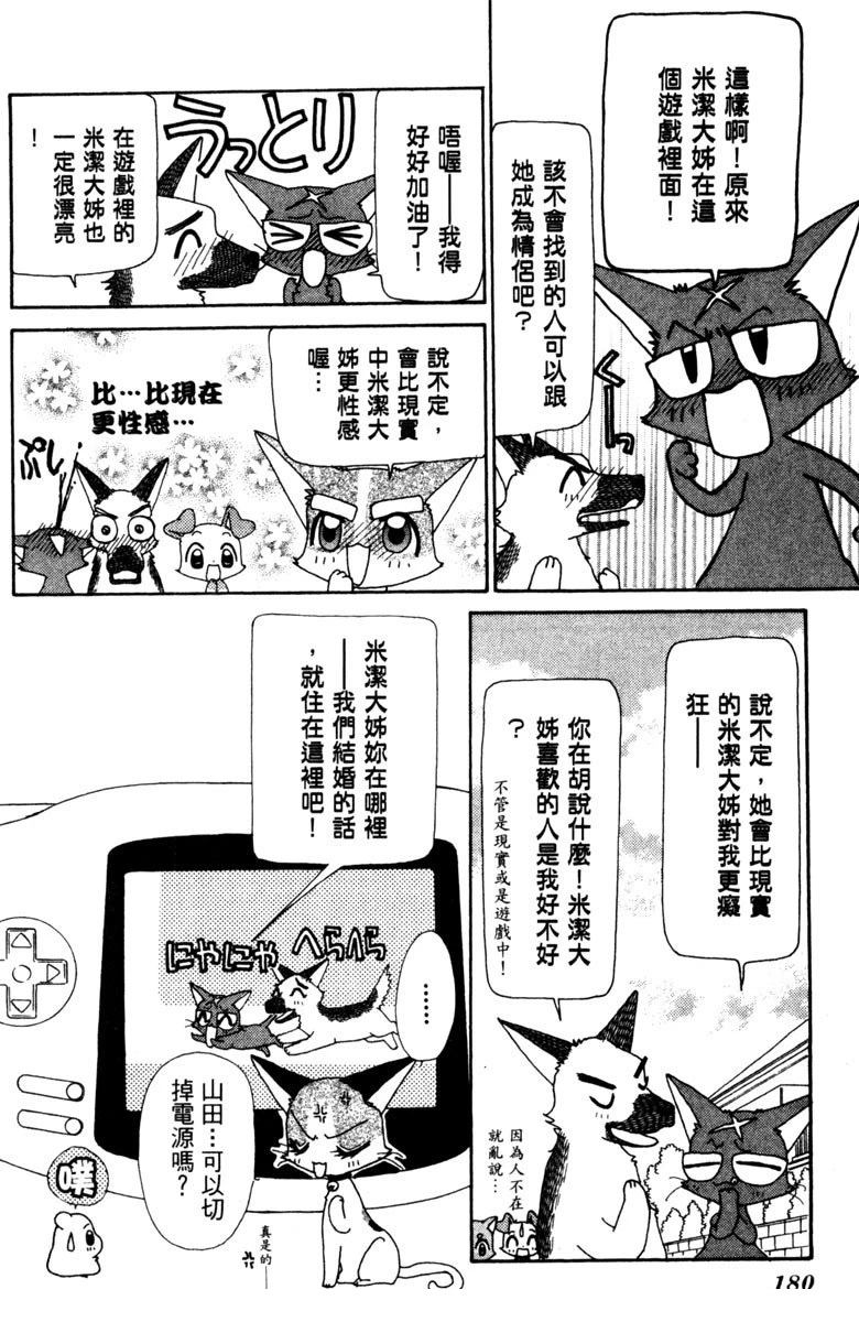 第180页