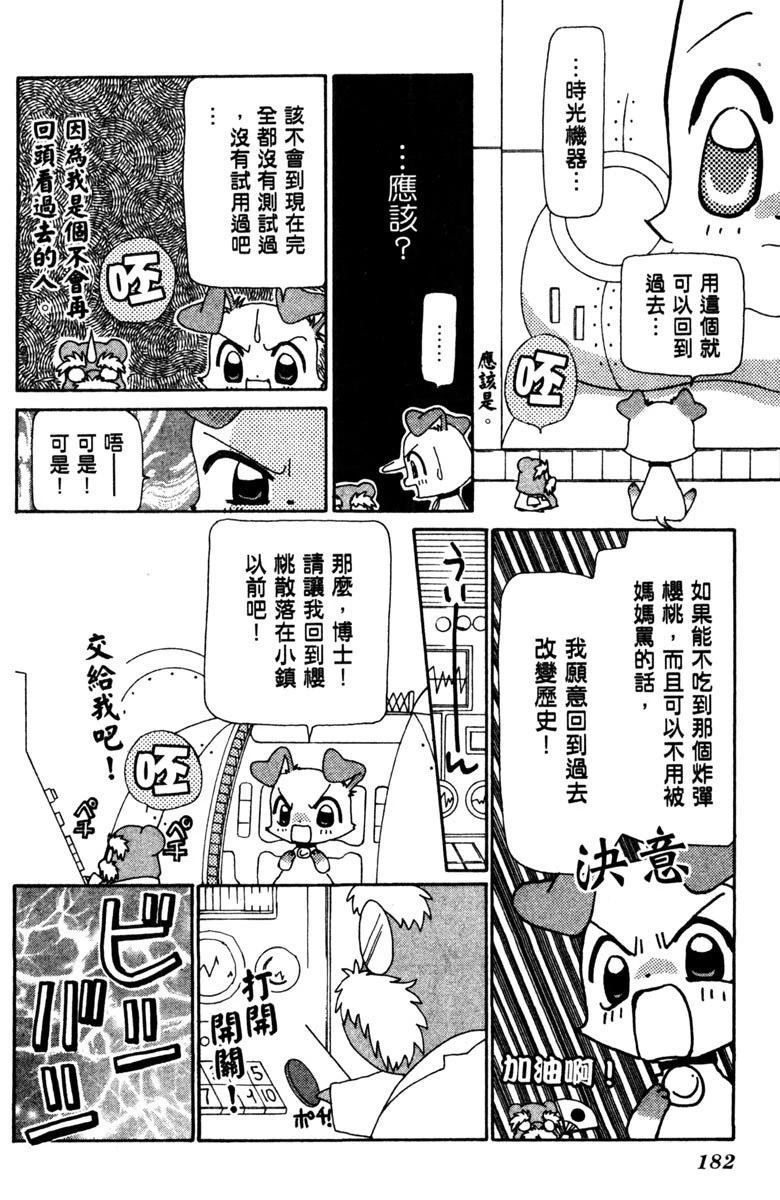 第182页
