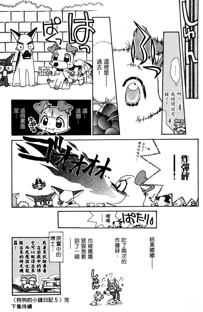 第183页