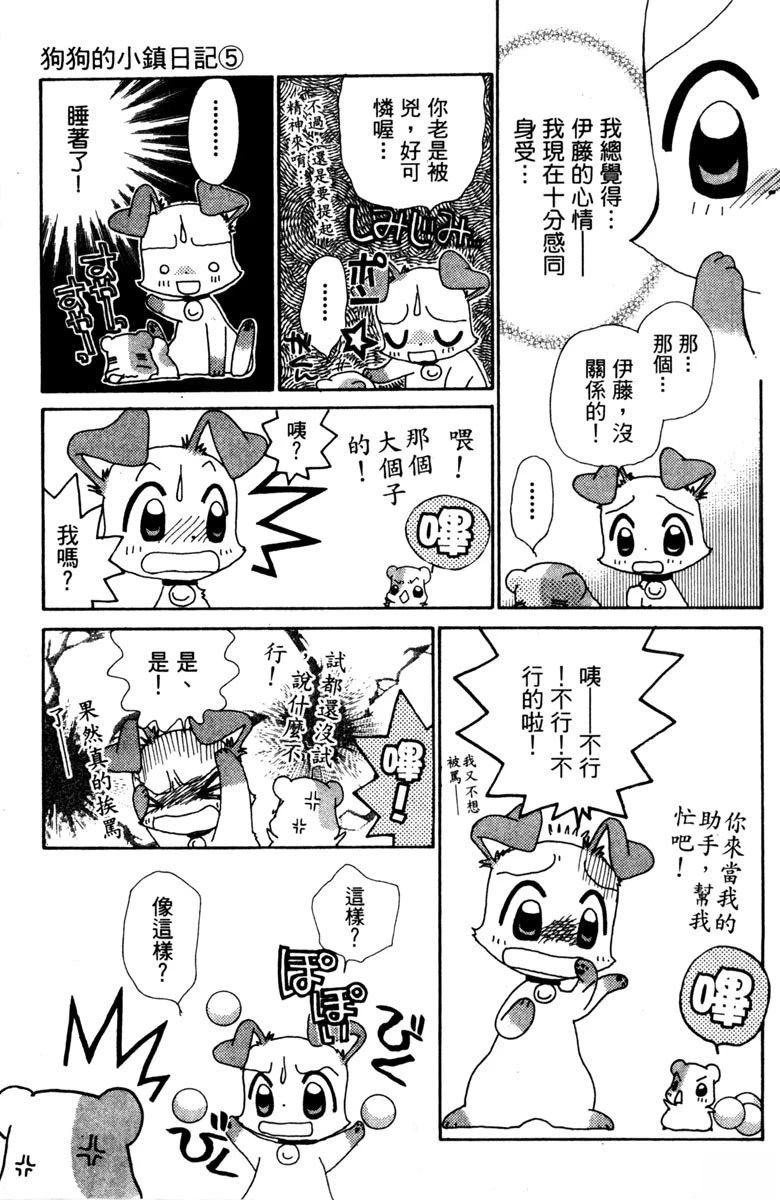 第45页