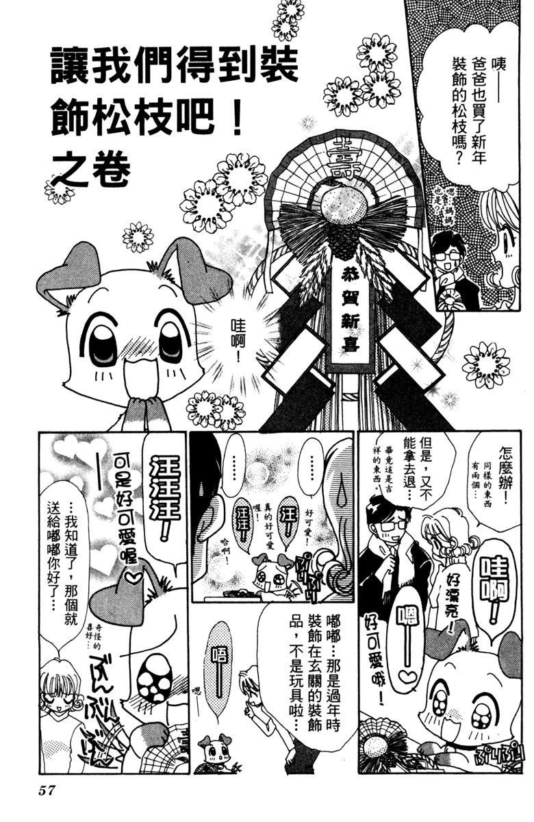 第57页