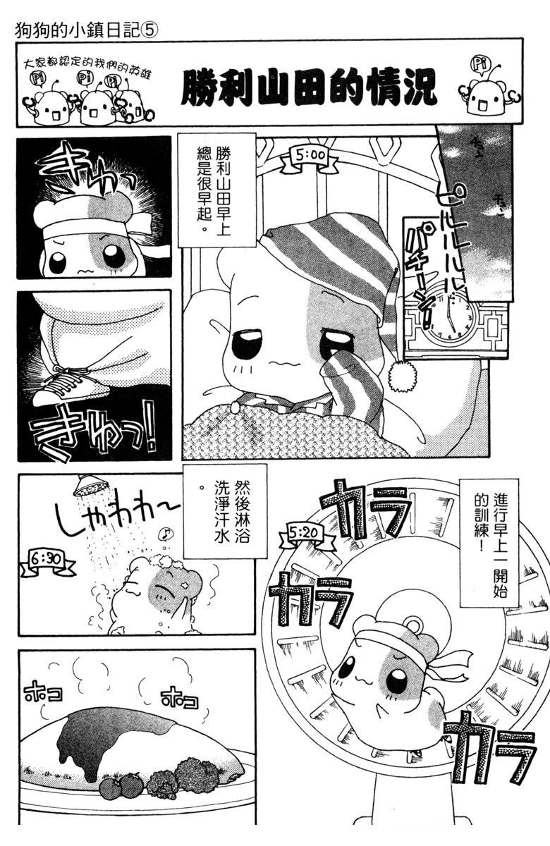 第75页