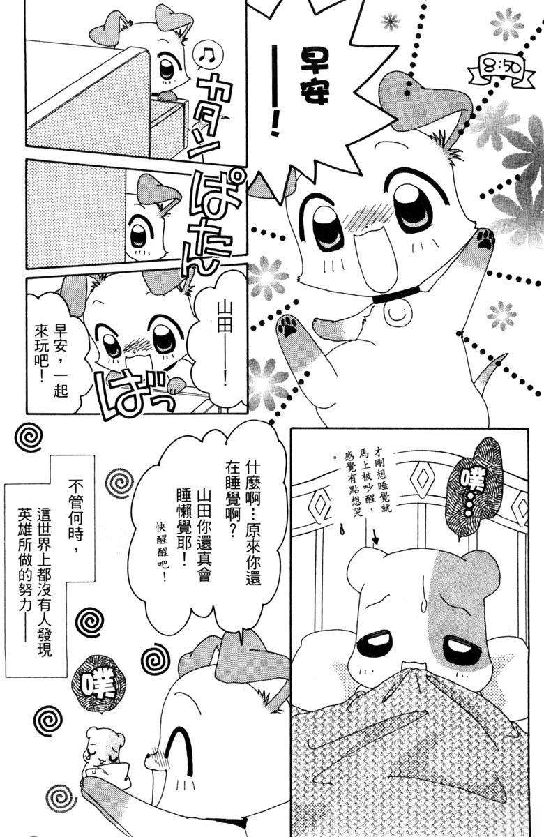 第77页