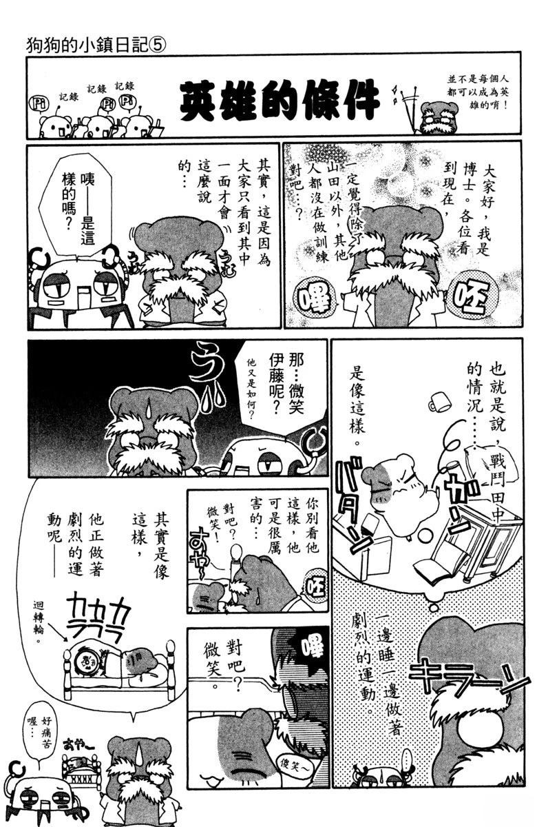 第81页