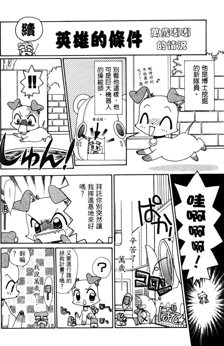 第82页