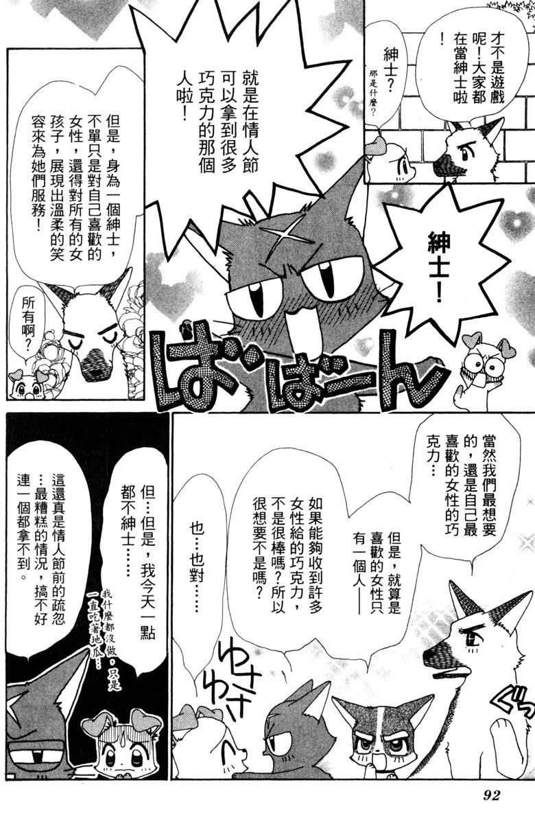 第92页