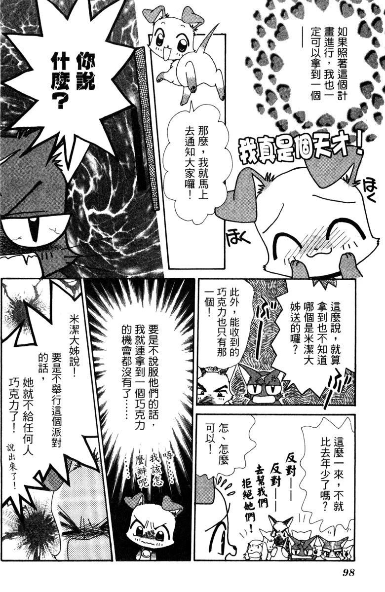 第98页