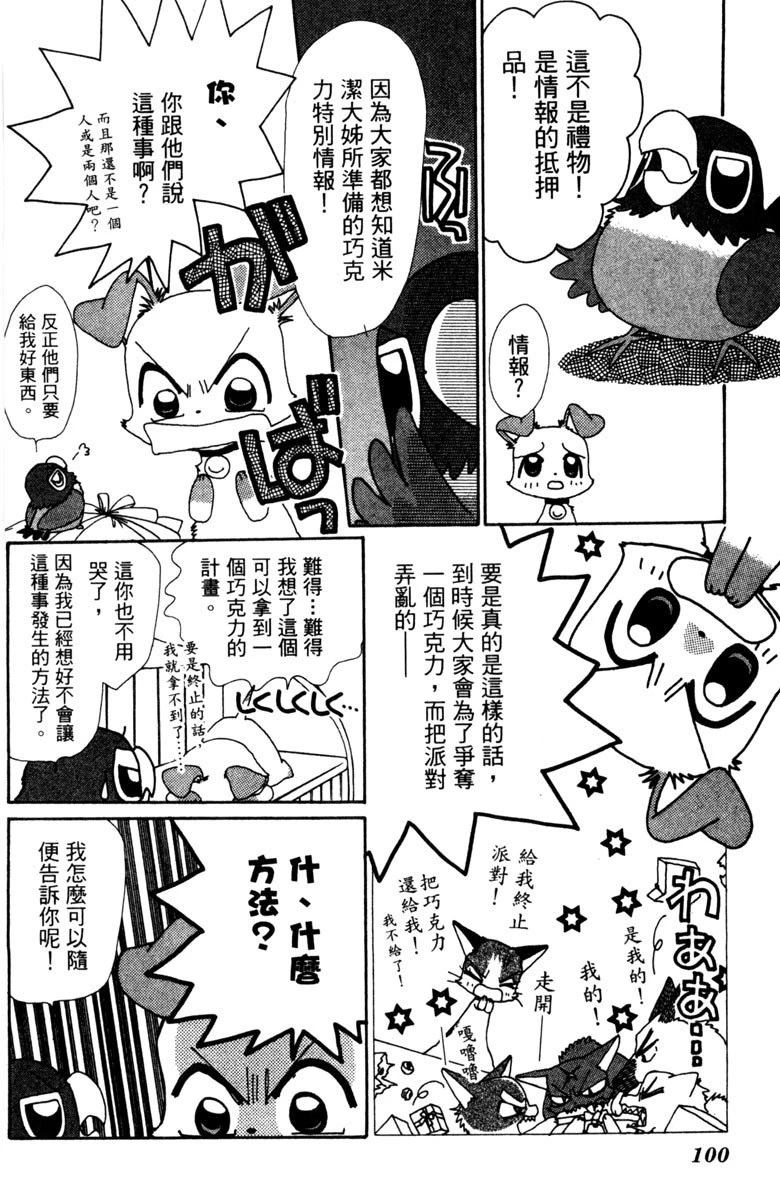 第100页