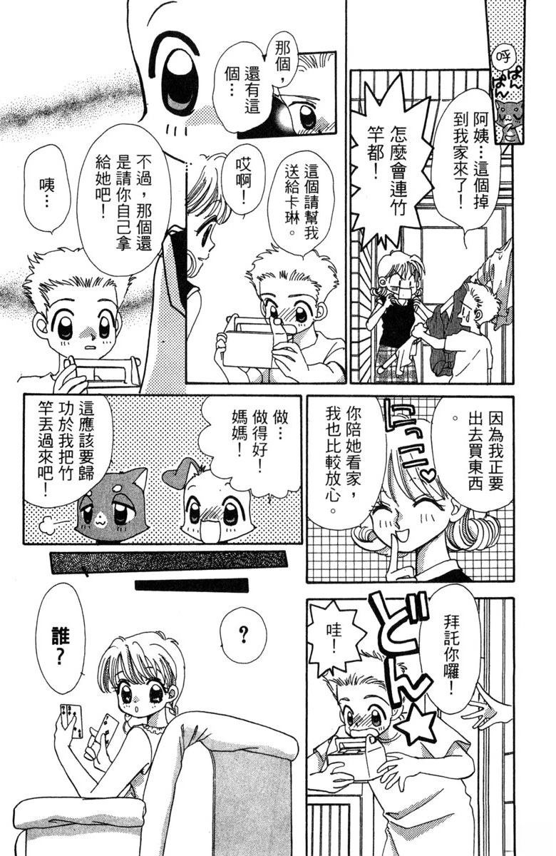 第101页