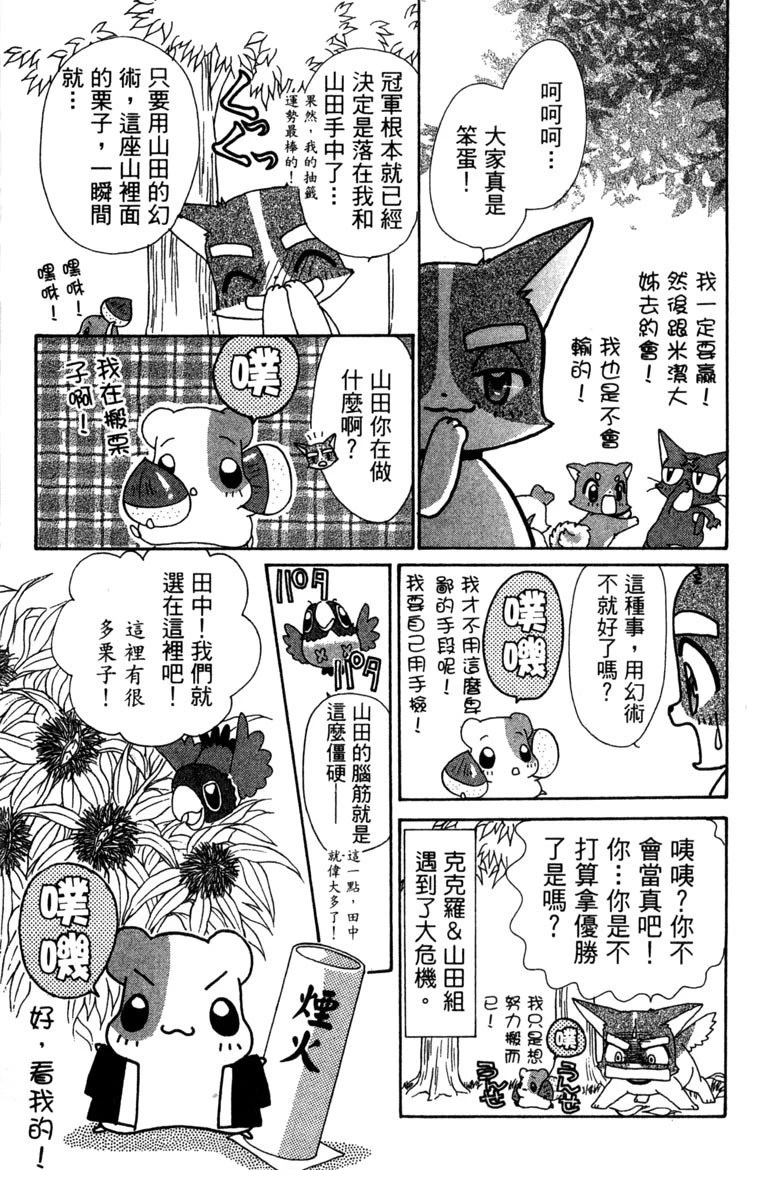 第109页