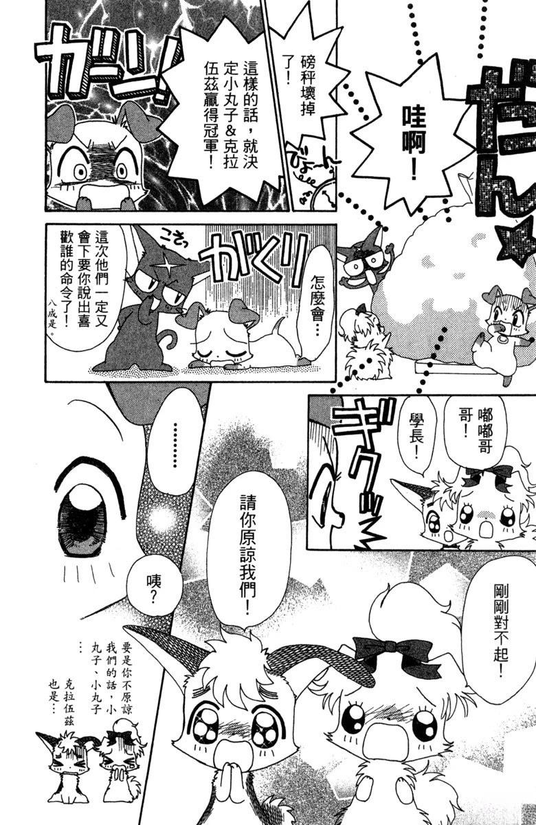 第120页